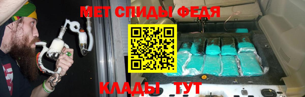 Амфетамин 98%  АМФ  Родники  Вход с VPN 