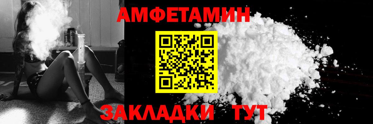 АМФЕТАМИН VHQ Родники