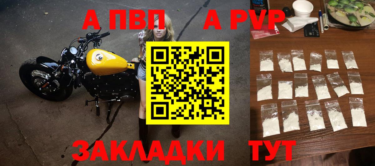 МАРИХУАНА  Вход с VPN  COCAIN  Лсд 25  Родники  МЕФ   APVP СОЛЬ кристаллы  Гашиш  ЭКСТАЗИ 