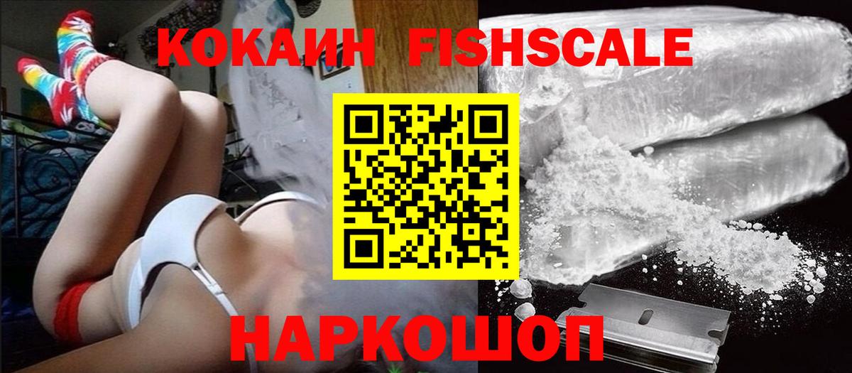 Cocaine  Cocaine Перу  Вход с VPN  Родники 