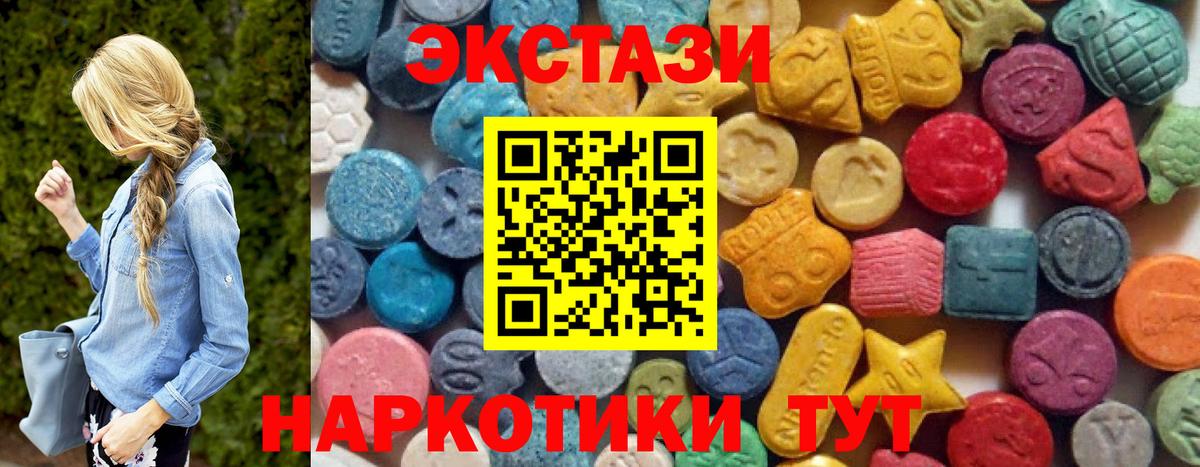ЭКСТАЗИ Philipp Plein Родники