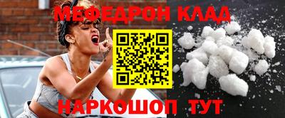 MDMA Premium VHQ Новодвинск