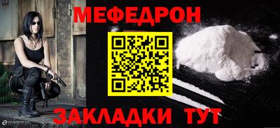 MDMA Premium VHQ Новодвинск