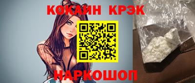 героин Новокубанск