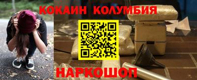 героин Новокубанск