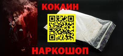 героин Новокубанск