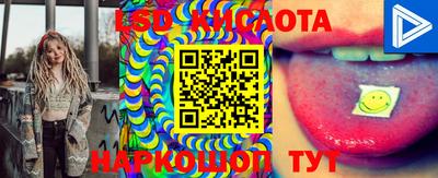 мескалин Новозыбков