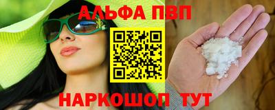 мескалин Новозыбков