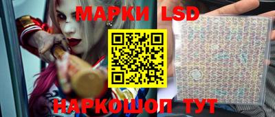 мескалин Новозыбков