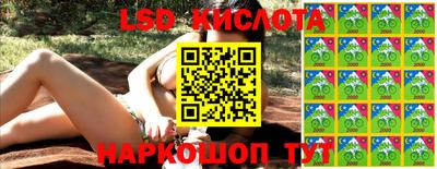 мескалин Новозыбков
