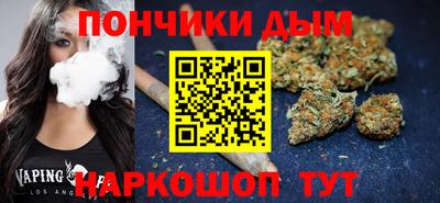 мескалин Новозыбков