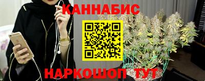 мескалин Новозыбков