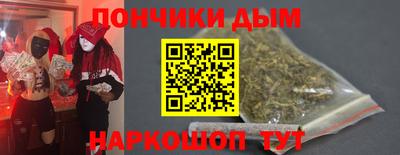 мескалин Новозыбков