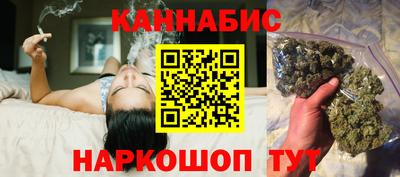 мескалин Новозыбков
