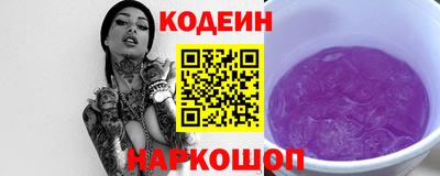 мескалин Новозыбков