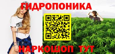мескалин Новозыбков