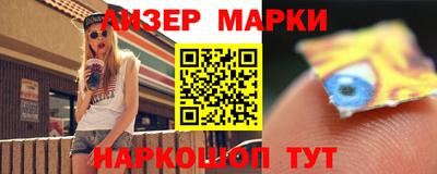 героин Новокубанск