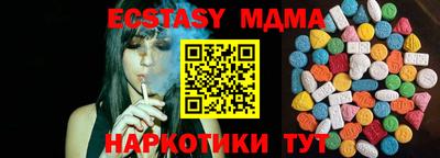 MDMA Premium VHQ Новодвинск