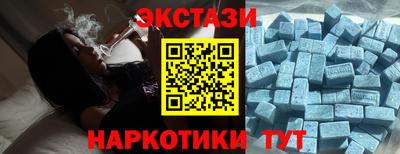 мескалин Новозыбков