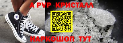 мескалин Новозыбков