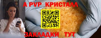 MDMA Premium VHQ Новодвинск