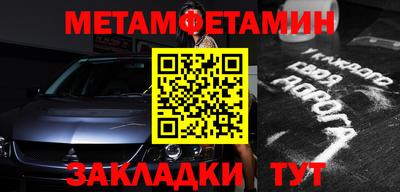 мескалин Новозыбков