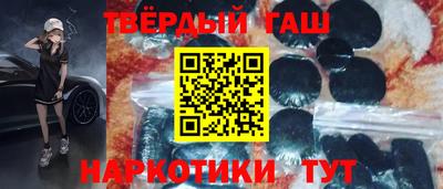 мескалин Новозыбков