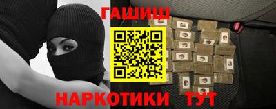 мескалин Новозыбков