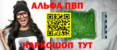 мескалин Новозыбков