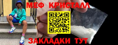 мескалин Новозыбков