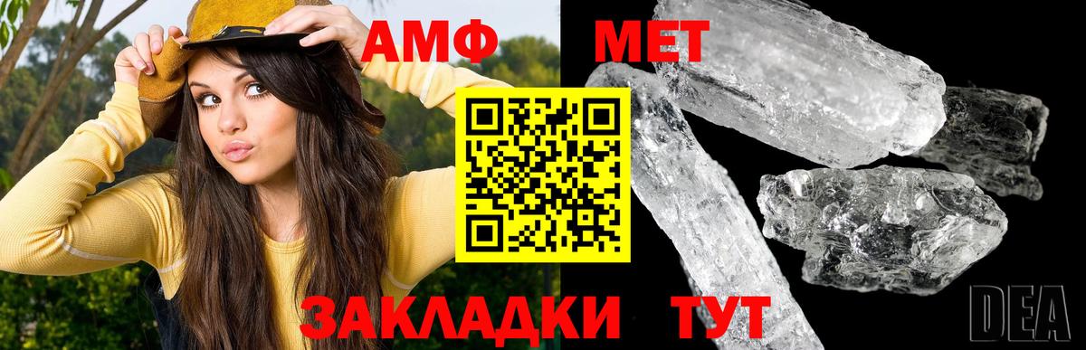 Первитин пудра Родники