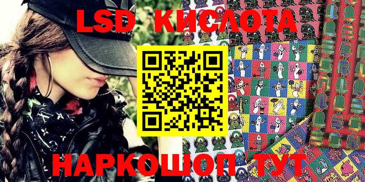 Марки 25I-NBOMe 1,5мг Родники