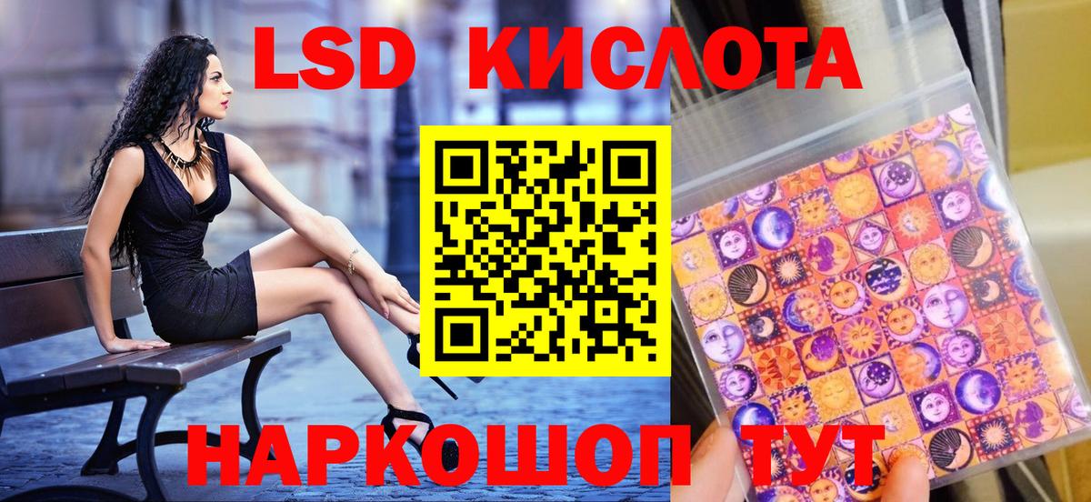 Марки NBOMe 1,5мг  Марки NBOMe 1,5мг  Родники  Вход с VPN 