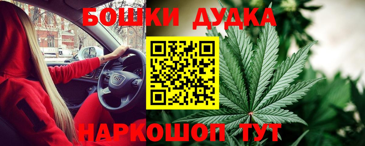 Конопля AK-47  Конопля Amnesia  Вход с VPN  Родники  Канабис планчик 